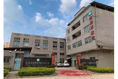 2020開(kāi)工大吉