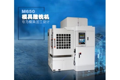 鋁基碳化硅專用加工機床